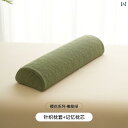 美容 フットピロー 半円形 枕 マッサージ 脚 ペディキュア メモリー コア サロン 専用 取り外し可能 洗える サポート 健康 ベッドルーム 寝室 インテリア リビング