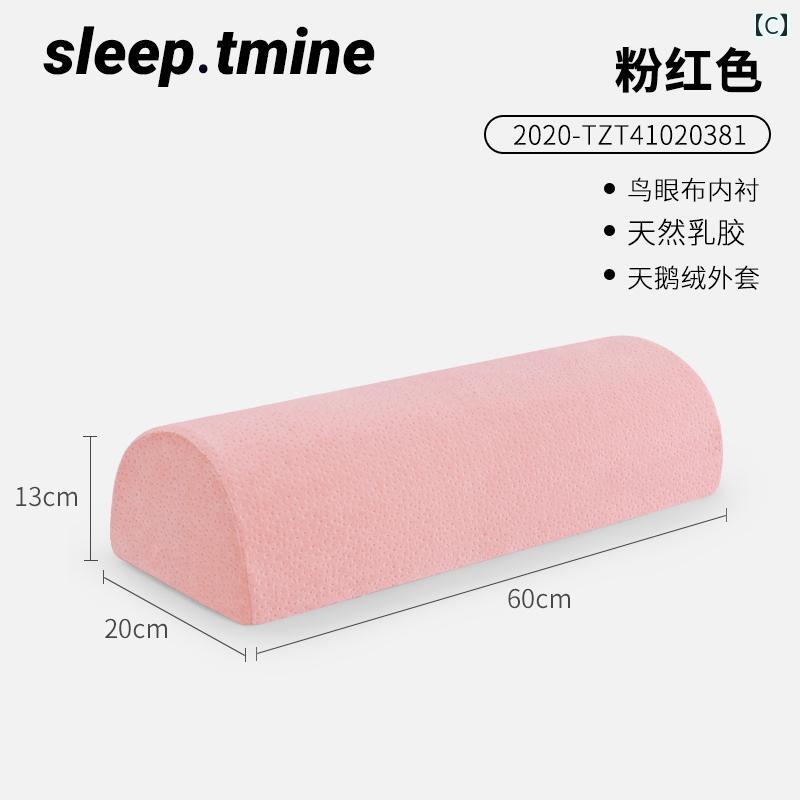 ラテックス 脚枕 睡眠用 フットピロー 上げ パッド 妊婦用 膝用 静脈瘤 サポート ...