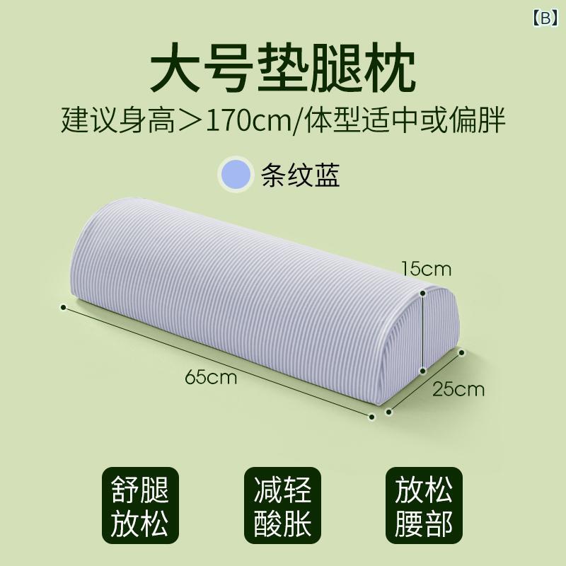 LINEAR shopの妊婦用 足上げ 枕 静脈瘤用 高齢者用 パッド 睡眠用 ラテックス サポート 健康 ベッドルーム 寝室 インテリア リビング シンプル｜アングル2