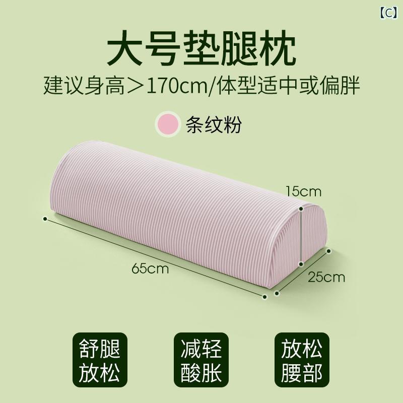 LINEAR shopの妊婦用 足上げ 枕 静脈瘤用 高齢者用 パッド 睡眠用 ラテックス サポート 健康 ベッドルーム 寝室 インテリア リビング シンプル｜アングル3