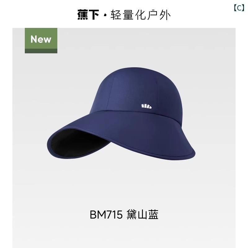 バナナ キャップ サンハット レディース 2025年 つば広 アウトドア 紫外線 カット フィッシャーマン カジュアル シンプル