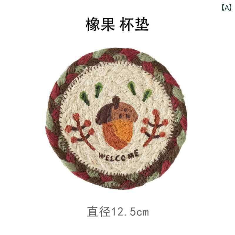 北欧風 小さめ 麻 縄 編み コースター 家庭用 ラウンド ダイニング テーブル オーバル マット 断熱 やけど 防止 ポット インテリア