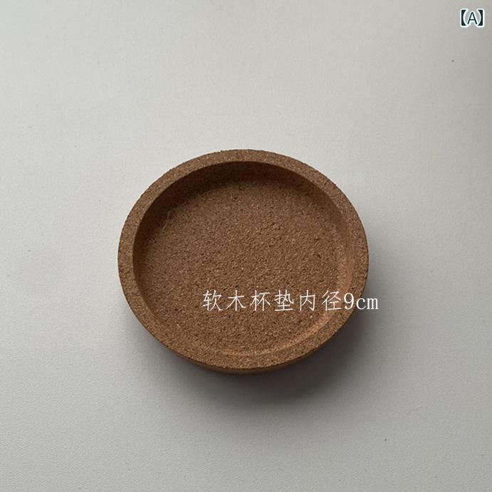 コルクコースター ティーマット 断熱 パッド 滑り止め カップホルダー おしゃれ コーヒー ジュース ウォーターコースター ティートレイ