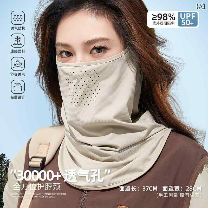 運転中 紫外線カット 保護 通気性 涼しい クール 可愛い 快適 マスク 首 ベール 夏 女性用 フルフェイ..