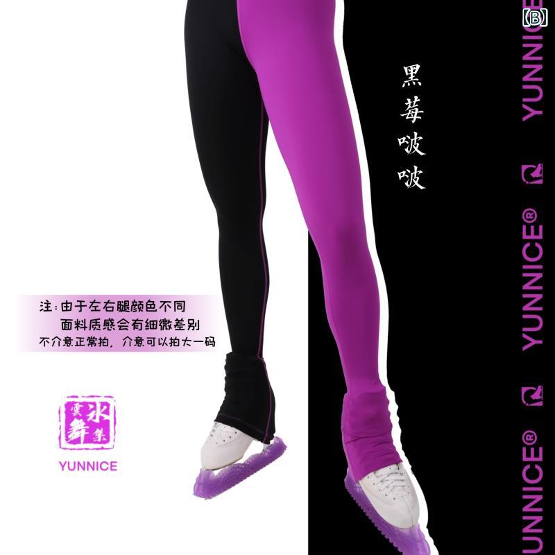 LINEAR shopの快適 フィギュア スケート パンツ トレーニング スーツ キャンディーカラー コントラスト スイート 高弾性 シューズ ライト シェーピング スリム｜アングル2