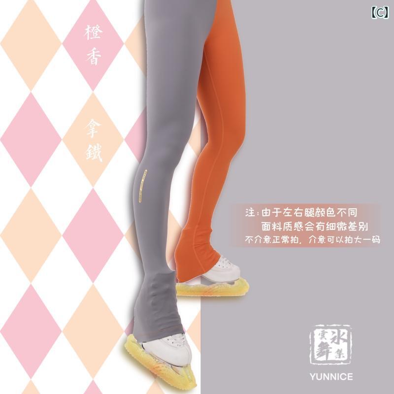 LINEAR shopの快適 フィギュア スケート パンツ トレーニング スーツ キャンディーカラー コントラスト スイート 高弾性 シューズ ライト シェーピング スリム｜アングル3
