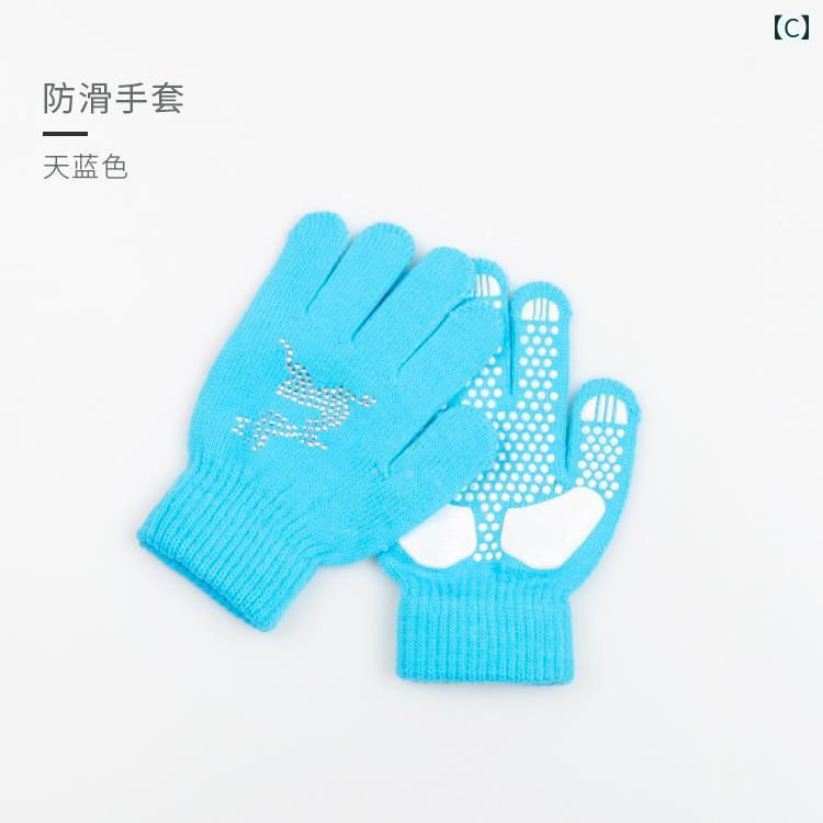 子供 大人 フィギュア スケート 滑り止め 手袋 ニット ホット 厚手 保温性 グロー...