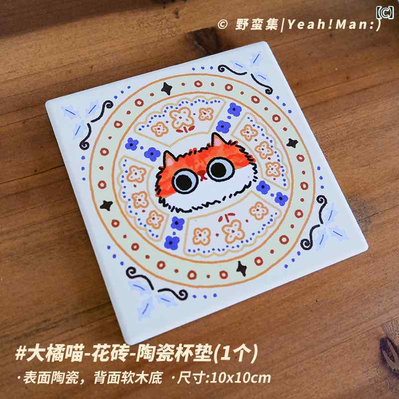 LINEAR shopのサベージ コレクション キュート キャット タイル シンプル セラミック 断熱 吸水性 コースター カジュアル キッチン インテリア｜アングル3