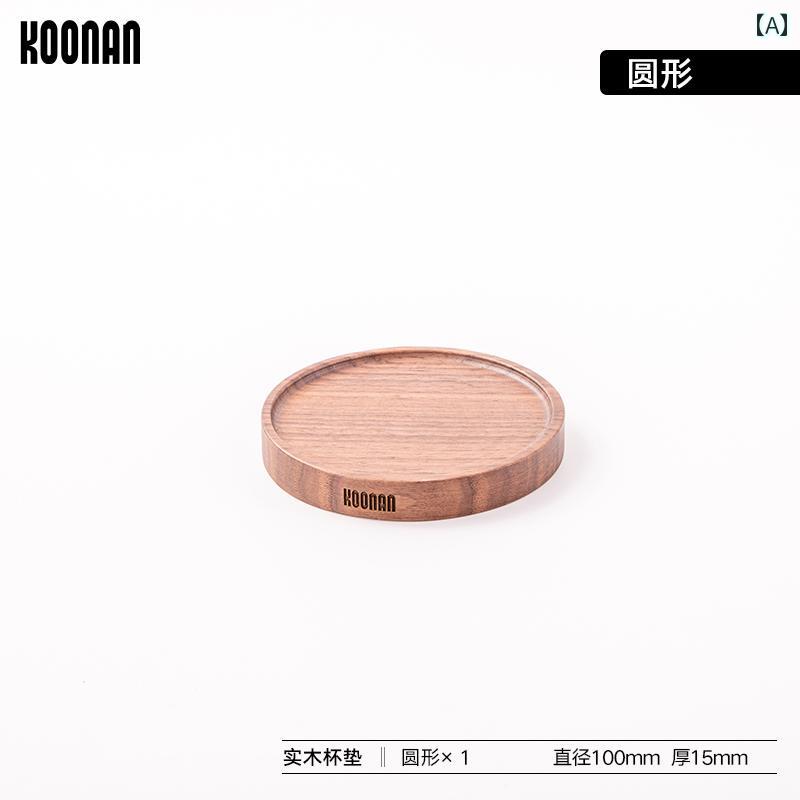 クルミ 無垢材 コーヒー コースター 木製 カップホルダー ティーマット 家庭用 断熱 オフィス カップ マット インテリア キッチン