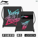 Li Ning バスケットボール ワンショルダー ダブル ボール フットボール 厚手 防水 巾着 外部 トレーニング 機器 バックパック(4)