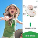子供用 サンハット 紫外線 防止 男の子 女の子用 つば広 ベビー 夏 カジュアル かわいい ユニセックス キッズ 日焼け対策 おしゃれ