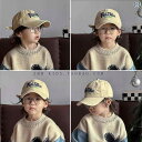 子供用 野球帽 ダックビル サンシェード 男の子 女の子 赤ちゃん ストリート 2025 春夏 キッズ カジュアル