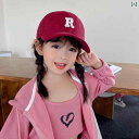 子供用 帽子 男の子用 ピーク キャップ 春秋 韓国大きな サンシェード ベビー ブルー 野球帽 女の子用 サンハット キッズ カジュアル