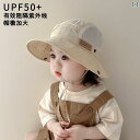 子供用 帽子 夏用 薄手 メッシュ 通気性 つば広 紫外線 対策 フィッシャーマン ハット 男女兼用 赤ちゃん用 日焼け防止 キッズ カジュアル