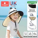 子供用 サンハット ベビー 男の子 女の子用 夏用 紫外線 対策 ビーチ用 つば 大 キッズ カジュアル ナイロン