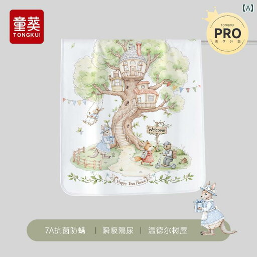 ベビー おむつ パッド 防水 通気性 洗える 大きいサイズ 幼稚園 ベッド シーツ マットレス カジュアル かわいい 日用品 おしゃれ ベビー おむつ パッド 防水 通気性 洗える 大きいサイズ 幼稚園 ベッド シーツ マットレス カジュアル かわいい 日用品 おしゃれ