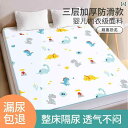 大きいサイズ 赤ちゃん 子供用 防水 通気性 洗える 交換 パッド おむつ ベッド マットレス クイーン シーツ
