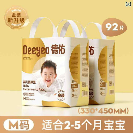 新生児用 おむつ パッド 授乳 ベッド 防水 通気性 使い捨て 洗濯 不可 ベビー 夏 カジュアル かわいい 日用品 新生児用 おむつ パッド 授乳 ベッド 防水 通気性 使い捨て 洗濯 不可 ベビー 夏 カジュアル かわいい 日用品