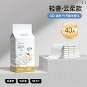 新生児用 使い捨て おむつ パッド ベビー 専用 授乳 通気性 防水 大きいサイズ 洗濯 不可 カジュアル かわいい 日用品(4)