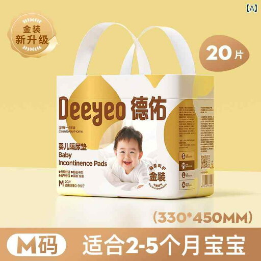 新生児用 おむつ 使い捨て 防水 通気性 洗濯 不可 ベビー 大きいサイズ 授乳用 ベッド シーツ 夏 カジュアル かわいい 日用品 新生児用 おむつ 使い捨て 防水 通気性 洗濯 不可 ベビー 大きいサイズ 授乳用 ベッド シーツ 夏 カジュアル かわいい 日用品