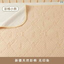 幼児 子供 おむつ パッド 防水 洗える 通気性 大きいサイズ 叔母 一晩中 マットレス 色付き 綿 カジュアル かわいい 日用品
