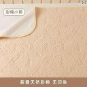 幼児 子供 おむつ パッド 防水 洗える 通気性 大きいサイズ 叔母 一晩中 マットレス 色付き 綿 カジュアル かわいい 日用品
