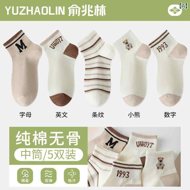 ソックス レディース 綿 ショート 春秋 骨なし 夏年 ネット レッド カジュアル シンプル コーディネート かわいい