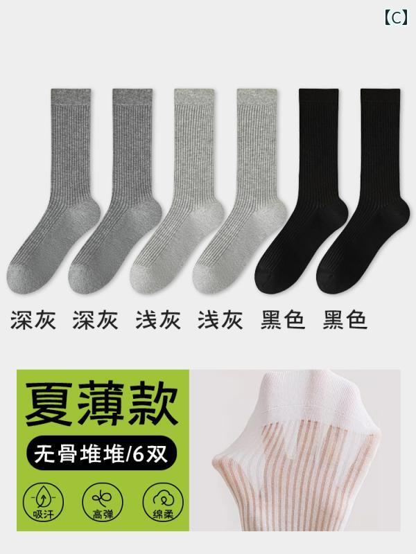 女性用 ソックス 夏用 薄手 ミドル チューブ 重ね履き 綿 2025年 ホット スタイル ミュウ シリーズ バレエ ストッキング