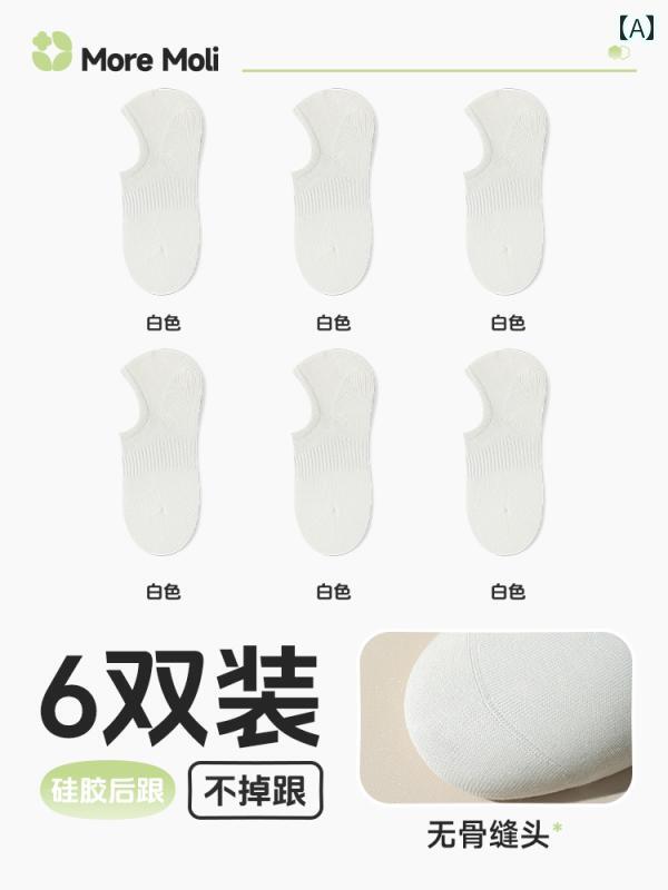 靴下 レディース ボート ソックス 夏 薄手 滑り止め ノン ドロップ ヒール 綿 吸汗 春秋 浅め 見えない ショート カジュアル 対象性別：女性サイズ：フリーサイズ【浅めの見えない滑り止めでかかとが脱げにくい】