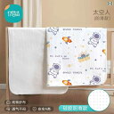 赤ちゃん 子供 おむつ パッド 防水 特大 通気性 洗える 綿 ガーゼ 生理用 ベッド シーツ カジュアル かわいい 日用品 コットン