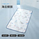 ベビー おむつ パッド 大きいサイズ 夏用 防水 通気性 洗える 生理用 子供用 マットレス カジュアル かわいい 日用品