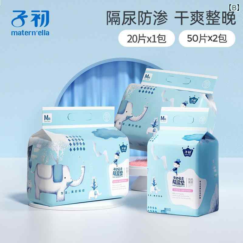 LINEAR shopのおむつ パッド ベビー 使い捨て シート 防水 通気性 ケア 夏 カジュアル かわいい 日用品｜アングル2