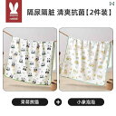 ベビー おむつ パッド 大きいサイズ 防水 洗える 綿 通気性 子供用 ベッド シート 授乳用 カジュアル かわいい 日用品