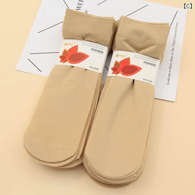 厚手 ソックス 秋冬 ショート 黒 女性用 ストッキング ふくらはぎ 靴下 春秋 夏 短い カジュアル コーディネート