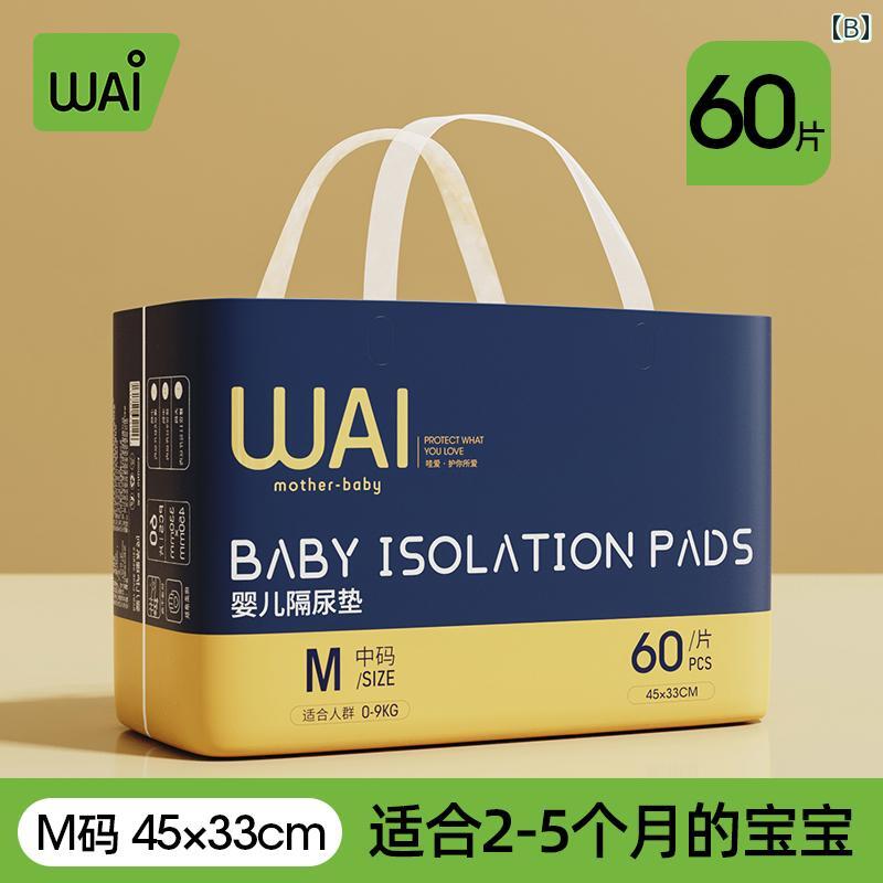 LINEAR shopの使い捨て 新生児用 ケア パッド 一晩中 使える 大型 防水非 洗濯 マットレス ベビー用 おむつ カジュアル かわいい 日用品｜アングル2