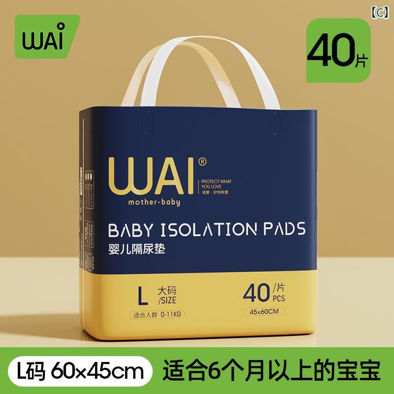 LINEAR shopの使い捨て 新生児用 ケア パッド 一晩中 使える 大型 防水非 洗濯 マットレス ベビー用 おむつ カジュアル かわいい 日用品｜アングル3