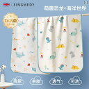 ベビー おむつ パッド 防水 通気性 洗える 大きいサイズ ベッド シーツ 夜用 月経用 マットレス カジュアル かわいい 日用品(4)