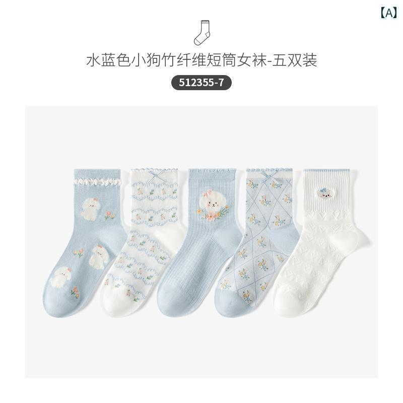 竹 繊維 ソックス レディース 2025新 スタイル ホット 夏 防臭 ブルー かわいい 通気性 カジュアル コーディネート