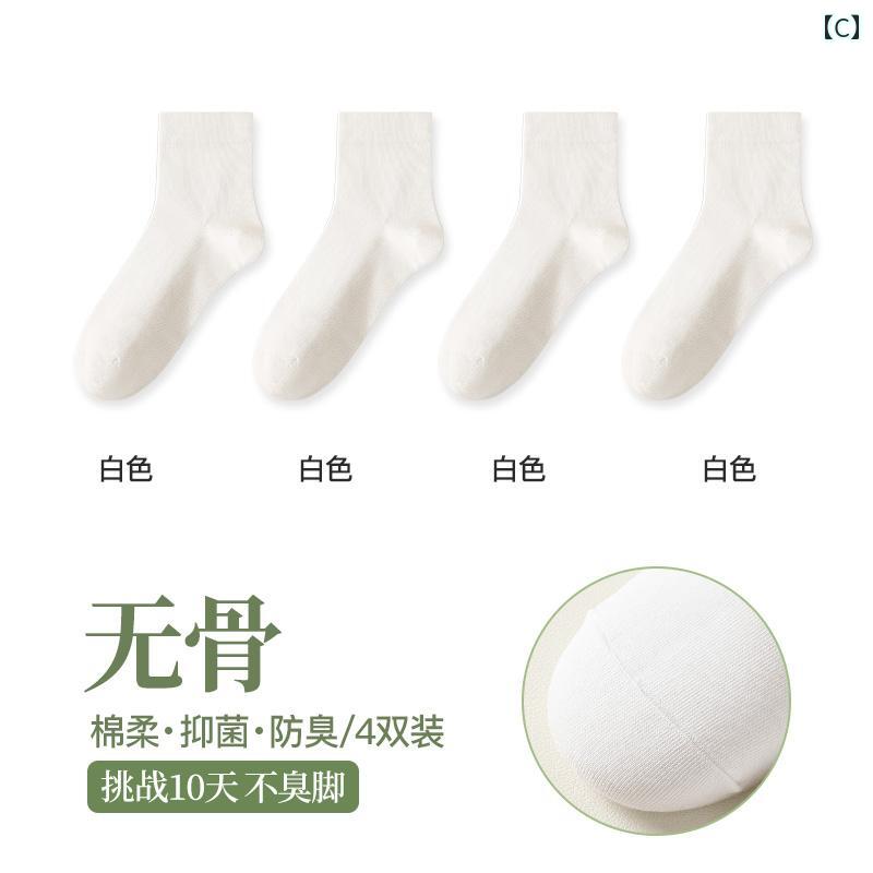 レディース 夏用 薄手 ソックス 防臭 吸汗 通気性 無地 春秋 ミドル チューブ 骨なし ショート ホワイト レディースソックス