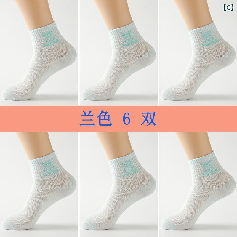 ソックス レディース 春秋 ミドル チューブ 綿 通気性 ショート ホワイト 学生 メッシュ 夏 薄手 カジュアル
