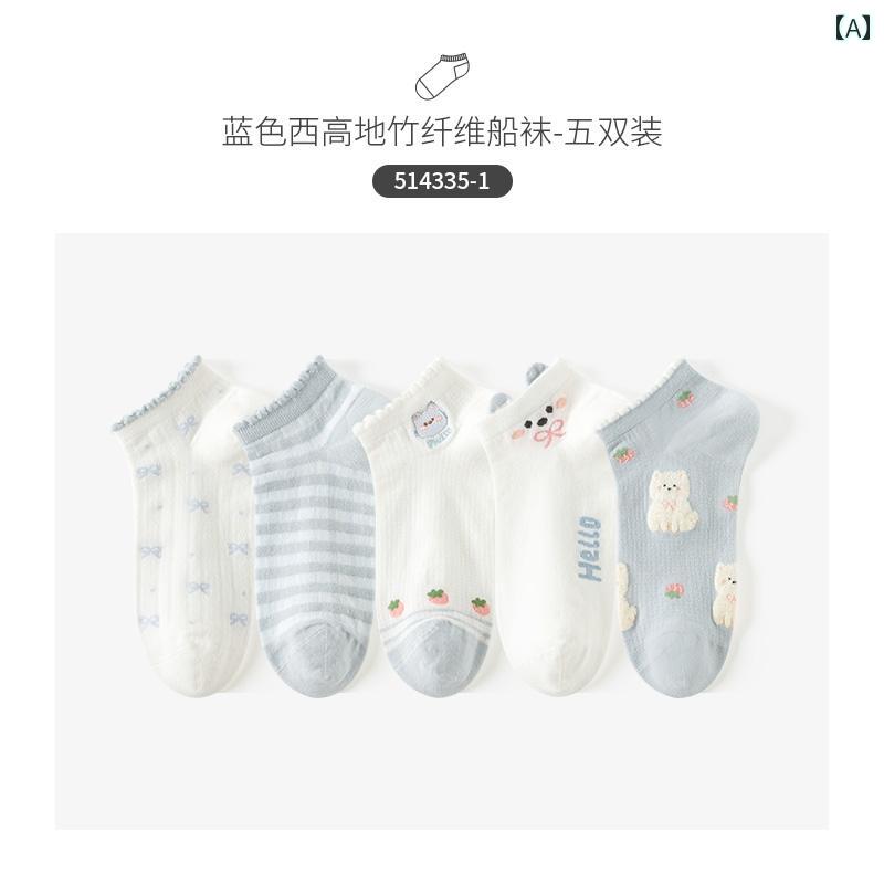 竹 繊維 （ 女性用）・ 防臭 加工 2025年 ボート ソックス 夏用 レディース 通気性 メッシュ ブルー カ..