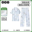 ママ パジャマ レディース 2025年 夏 涼しい クール 快適 半袖 新 中国 母の日 ギフト カジュアル ルームウェア
