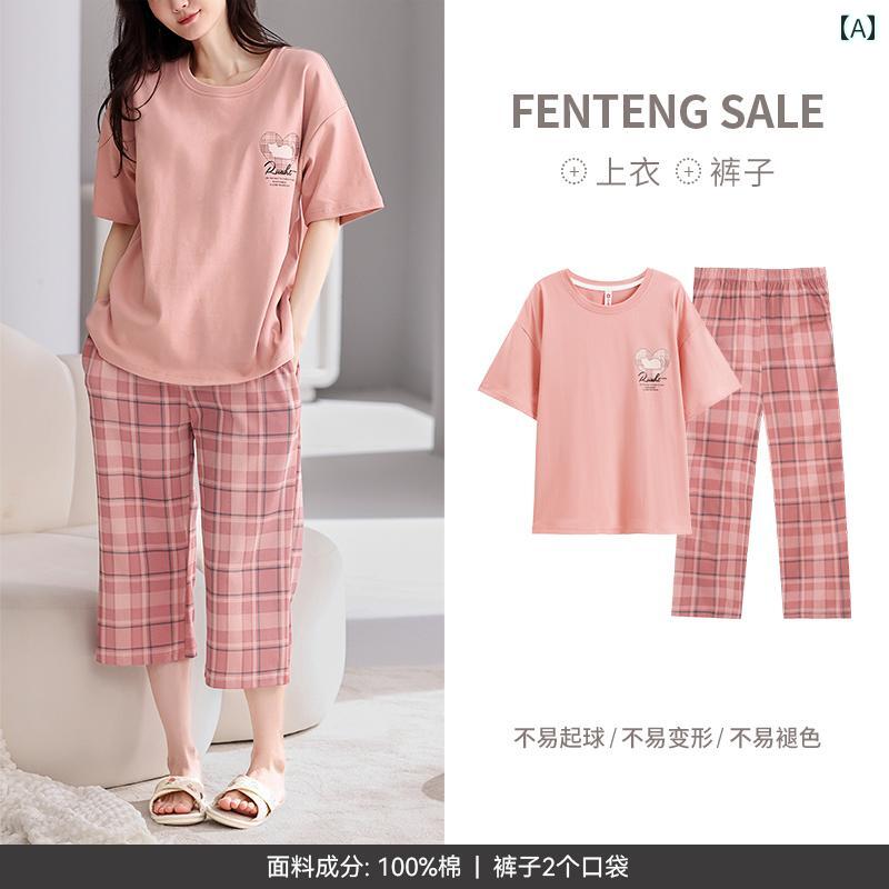 パジャマ レディース 綿 半袖 夏 薄手 通気性 セット ゆったり カジュアル 大きいサイズ アウターウェア ルームウェア 生地素材構成: 綿袖丈：半袖対象性別：女性サイズ: 175(XXL) 165(L) 170(XL) 155(S) 160(M) 180(XXXL)