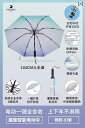 電動 リバースノー ウェット 晴れ 雨 チタンシルバー 日焼け防止 傘 ワン ボタン 折りたたみ式 全自動 紫外線対策 おしゃれ シンプル 日用品 持ち運び コンパクト