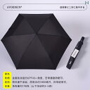 日本製 軽量 大型 自動 傘 カー ボン ファイバー製 防弾 日焼け防止 防雨 スリム ポータブル 折りたたみ 多人数用 日よけ