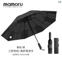 自動 折りたたみ 簡単 メンズ 日焼け防止 晴雨兼用 紫外線対策 おしゃれ シンプル 日用品 持ち運び コンパクト 三つ折り アルミニウム