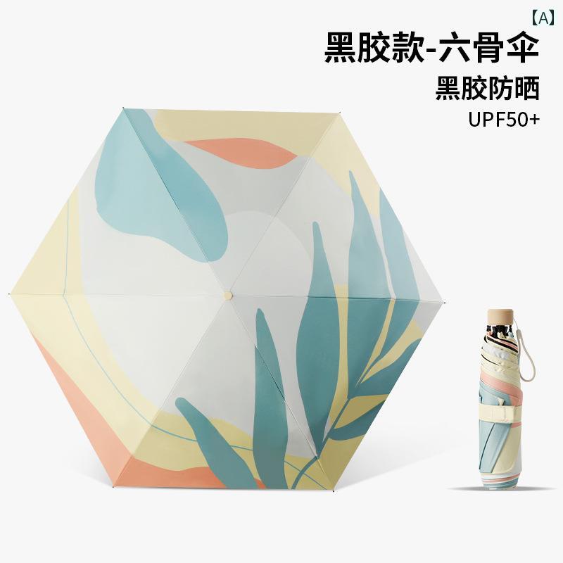 軽量 傘 メモリパッチ付き 折りたたみ 簡単 日焼け防止 雨天・ 晴れ ポータブル 紫外線対策 おしゃれ シンプル 日用品 持ち運び コンパクト