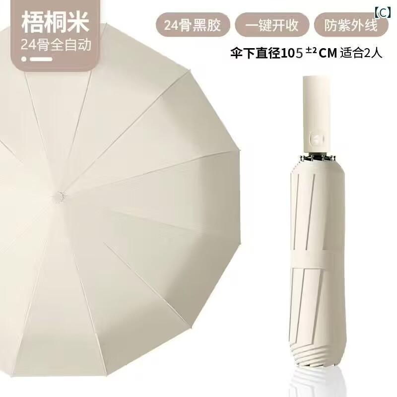 288骨 嵐に強い 傘 拡大 厚く 強化 自動 男の子 折りたたみ 日傘 女性 サンシェード ワン ボタン 紫外線対策 おしゃれ シンプル 日用品 持ち運び コンパクト 3