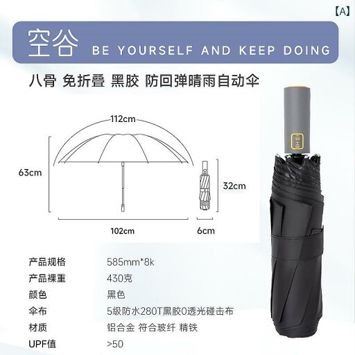 折りたたみ式 自動 傘 ブラック グルー アンチ リバウンド 機械 コレクション 日焼け防止 晴雨兼用 紫外線対策 おしゃれ シンプル 日用品 持ち運び コンパクト 折りたたみ式 自動 傘 ブラック グルー アンチ リバウンド 機械 コレクション 日焼け防止 晴雨兼用 紫外線対策 おしゃれ シンプル 日用品 持ち運び コンパクト