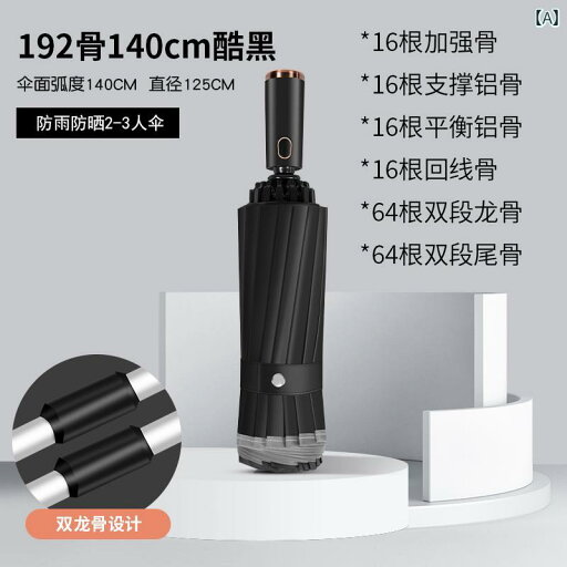 2025年 新型 LED全 自動 傘 男性用 特大 3人用 強化 耐風雨 155 cm 車載式 紫外線対策 おしゃれ シンプル 日用品 持ち運び コンパクト 2025年 新型 LED全 自動 傘 男性用 特大 3人用 強化 耐風雨 155 cm 車載式 紫外線対策 おしゃれ シンプル 日用品 持ち運び コンパクト